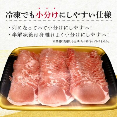 【ふるさと納税限定】くんじゃん豚 焼肉セット3.2kg(バラ・ロース)【配送不可地域：離島】