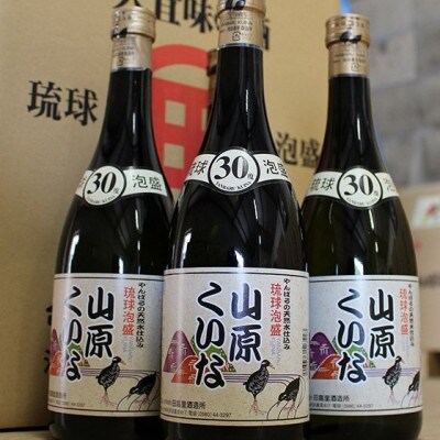 山原くいな 泡盛30度 1本720ml