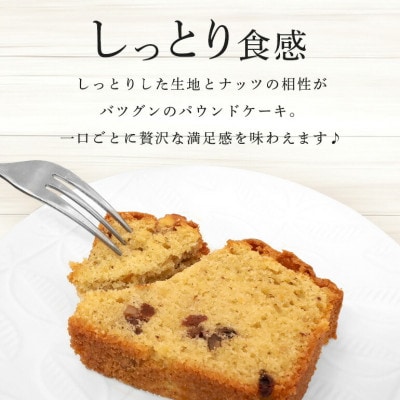 Yui cafeオリジナル パウンドケーキ2種(チョコバナナ1個・からぎ茶1個)【配送不可地域：離島】