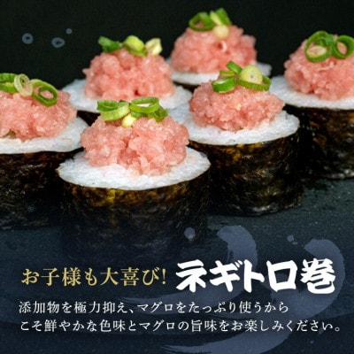 【沖縄県共通返礼品/糸満市】まぐろ ネギトロ 1kg(200g×5P)【配送不可地域：離島】