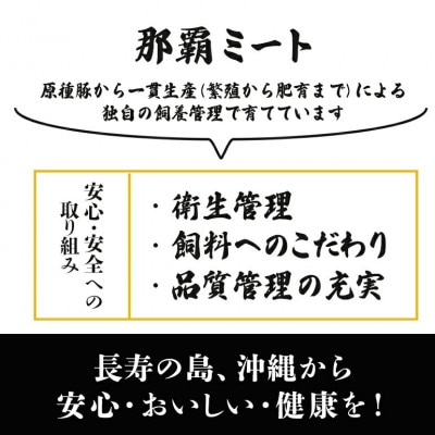美ら島あぐー ロース250g バラ250g しゃぶしゃぶセット計500g【配送不可地域：離島】