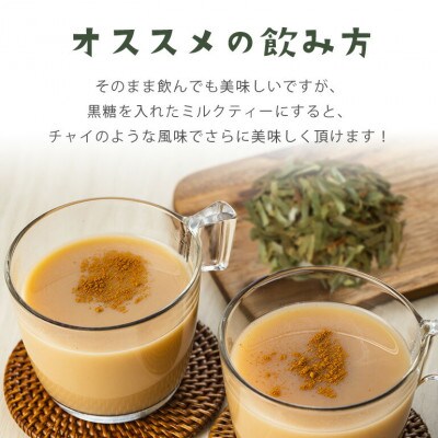 すっきり爽やか!沖縄のシナモンティー「からぎ茶」ティーパック(6P×5箱)