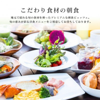 【2泊朝食・ペア宿泊券】オクマ プライベートビーチ＆リゾート|部屋タイプ無指定