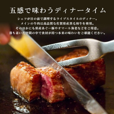 【2泊夕朝食・ペア宿泊券・アクティビティ2種付】オクマ プライベートビーチ＆リゾート