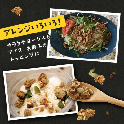 タイガーナッツ グラノーラ(プレーン) 10袋