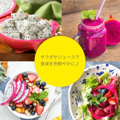 【2026年8月から順次発送】やんばる産のドラゴンフルーツ赤 4～6玉【配送不可地域：離島】