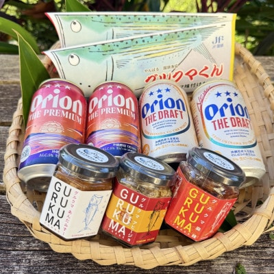 オリオンビール ザ・ドラフト プレミアム おつまみセット(グルクマくん2個＆グルクマフレーク3種)
