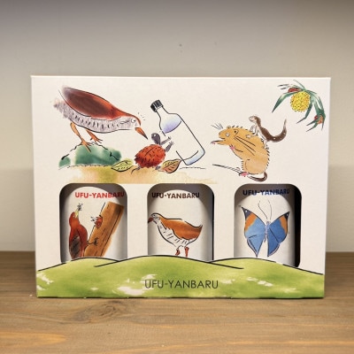 【大宜味村共通返礼品・琉球泡盛】世界自然遺産登録記念ミニボトル 3本セット