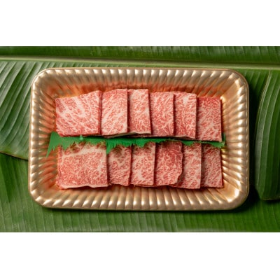 やんばるの自然が育んだ「黒毛和牛 経産牛」焼肉用 合計900g(300g×3パック)【配送不可地域：離島】