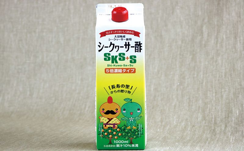 【定期】【大宜味村】シークヮーサー3セット3か月定期便