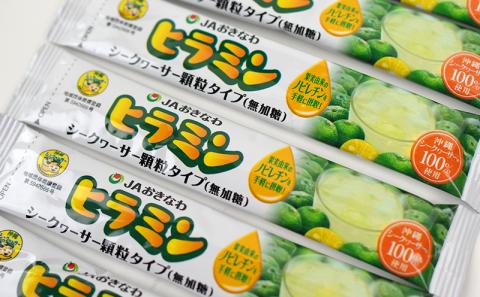 顆粒タイプのシークヮーサー「ヒラミン」3g×30本