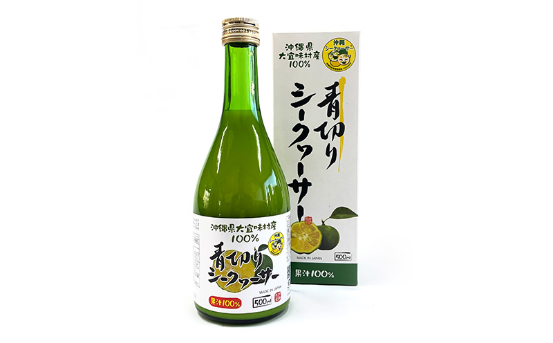 沖縄県大宜味村産　100％青切りシークヮーサー650ml(150ml・500mlセット) 沖縄 おきなわ 青切り ドリンク 飲み物 カクテル割り 大宜味村 ノビレチン 500ml 150ml 拘り すっきり ドレッシング 調味料 隠し味 話題 国産 県産 すっぱい やんばる
