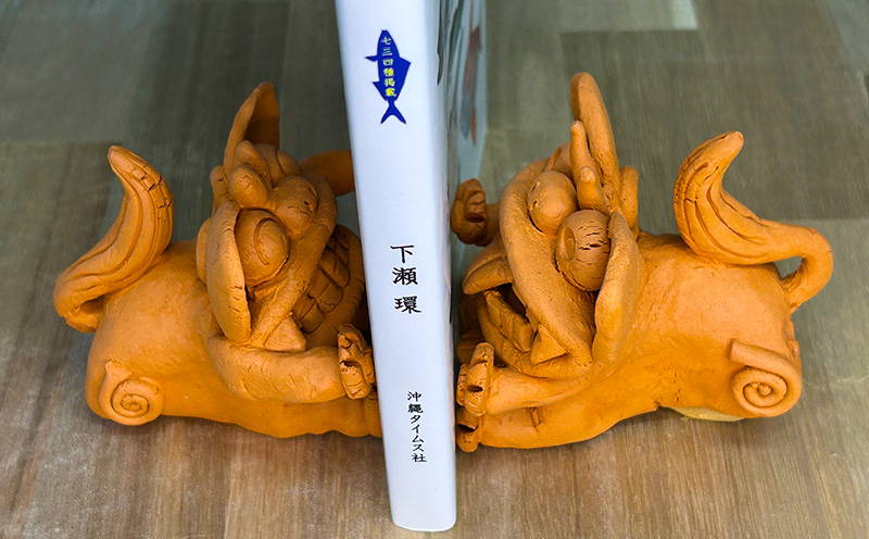 【手びねり】　お支えシーサーペア 日用品 インテリア 小物 置物 1対 陶器 焼物 やちむん 工芸品 伝統工芸 縁起物 魔除け 幸運 プレゼント ギフト 贈り物 贈答品 ふるさと 沖縄県 大宜味村