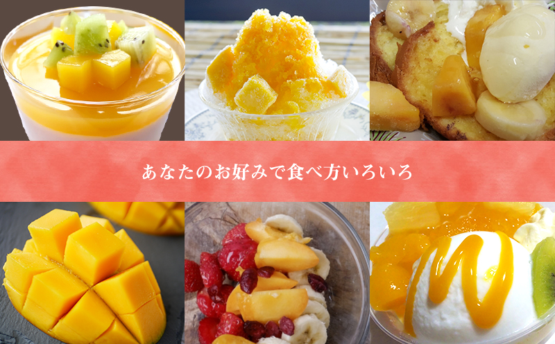 【9月・数量限定企画】【2026年発送】生産者応援！！訳ありだが美味しい完熟アップルマンゴー約5kg　農園直送！ 訳アリ 先行予約 沖縄 甘味 糖度 濃厚 美味しい お取り寄せ おいしい ふるさと納税 とろける甘さ 香り アーウィン 果汁 送料無料 箱入り トロピカル フードロス わけあり ５キロ