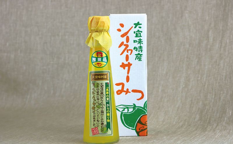 【定期】【大宜味村】シークヮーサー2セット3か月定期便