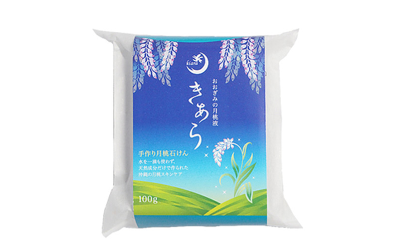 丸海きあらオーガニック月桃コスメ2点セット（ローション＋せっけん）