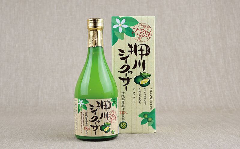 【定期】【大宜味村】シークヮーサー3セット3か月定期便