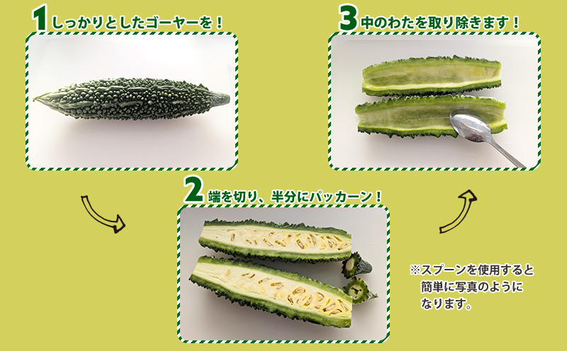 大宜味村産　ゴーヤー3kg以上 沖縄 大宜味村 ゴーヤー ごーや 栄養価 ご当地 人気 ふるさと納税 送料無料 常温 食べ物 野菜 やさい 食物繊維 沖縄料理 おかず アレンジ料理 食品 3キロ サラダ