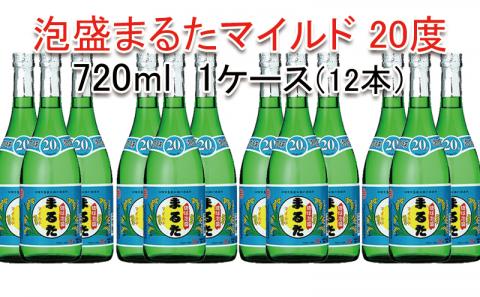琉球泡盛まるた20度720ml　12本