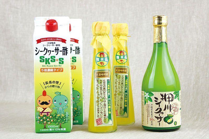 【大宜味村】シークヮーサーセット2