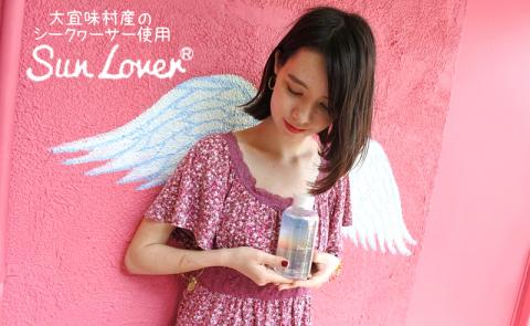 【化粧水】Sun Lover（サンラバー）大宜味村産のシークヮーサー使用