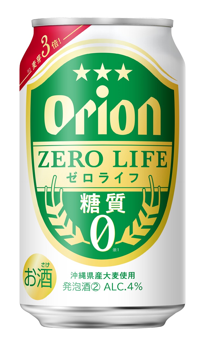 【オリオンビール　オリオン　ゼロライフ】350ml缶・24本　うまい！糖質ゼロ！