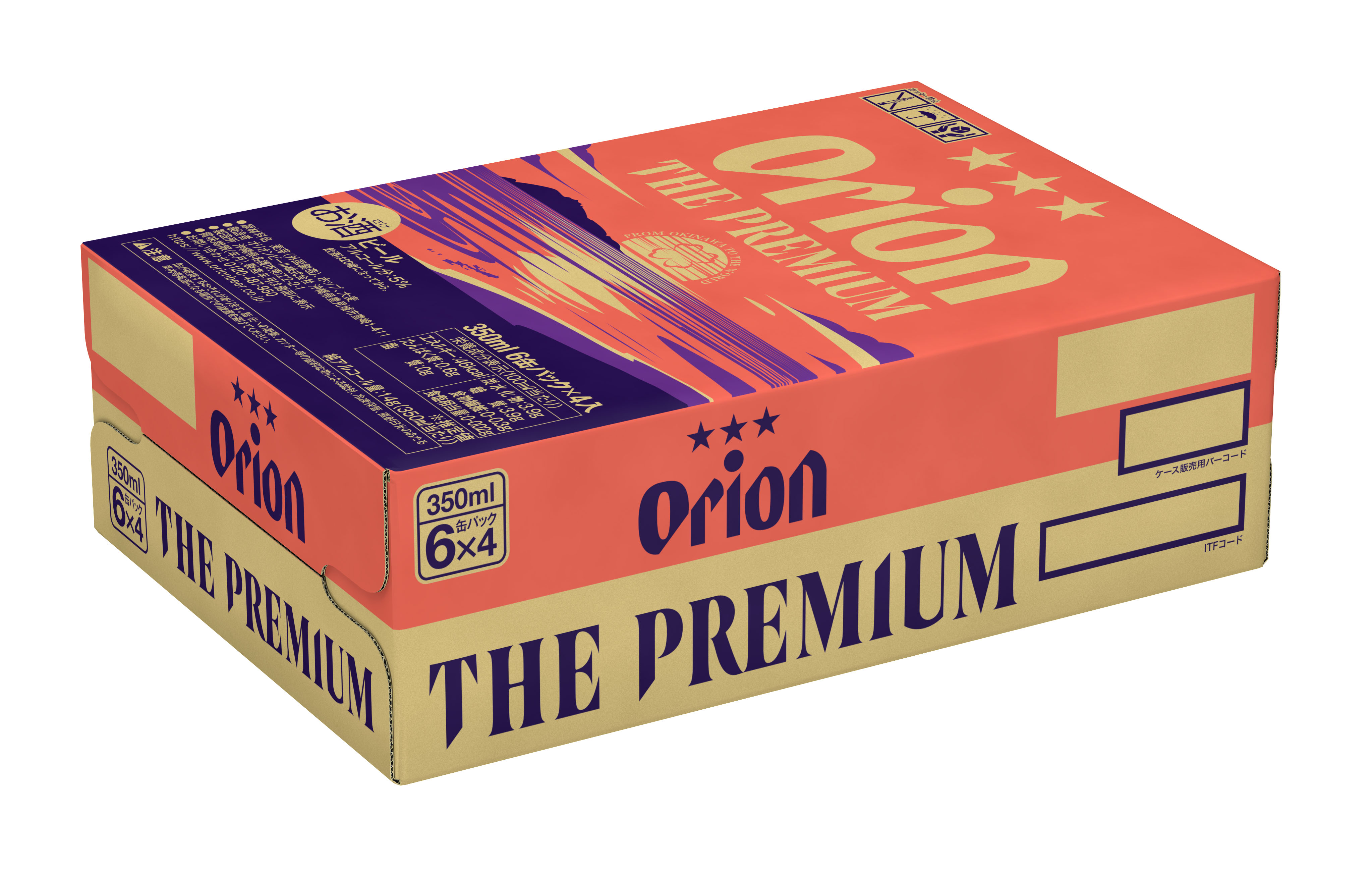 【オリオンビール　オリオン　ザ・プレミアム】350ml・24缶　沖縄の自然の中から見つけ出した奇跡の酵母