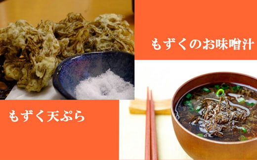 今帰仁村　古宇利島産　養殖　塩もずく　業務用2.5kg