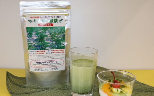 ミラクルツリー「モリンガ」もりもり緑茶パウダー 1袋