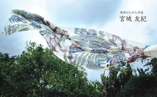 MUI ー森をまとう紅型ショールー<紅型　総柄>