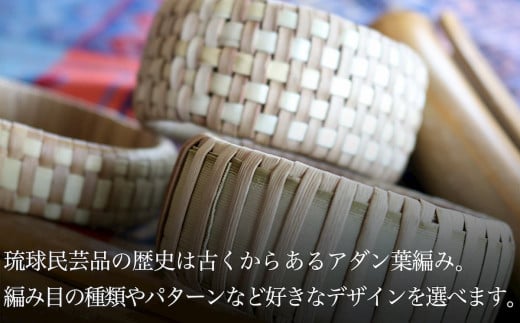 古宇利島で琉球アダン葉の民芸品（体験チケット）1名様　