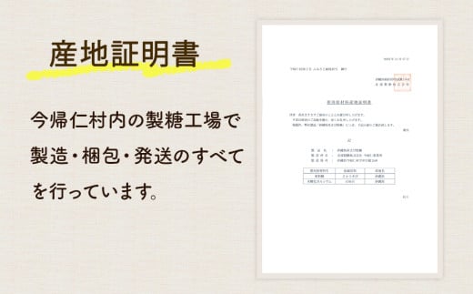 沖縄特産　きび粉糖20kg　業務用