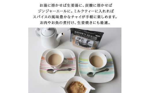 ショウガとヒハツモドキの入った加工粉黒糖200g×5袋