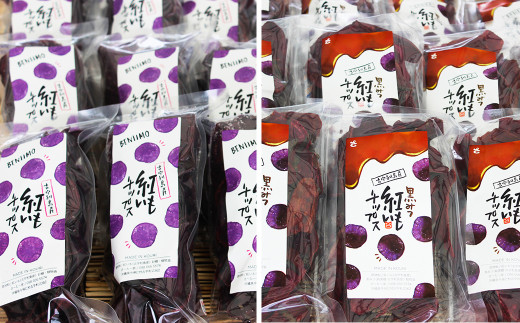 昔ながらの黒糖づくり　古宇利島さ～た～家セット