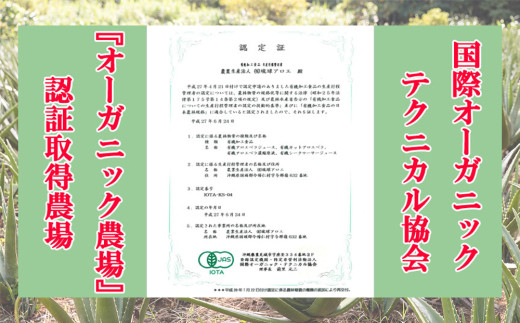 アロエ黒糖「琉球美男のおやつ」50ｇ×18袋