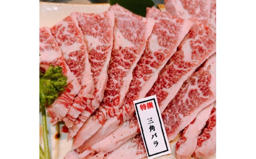 ホルモン焼肉居酒屋-牛のいぶくろ-　お食事券3枚（ハイビ