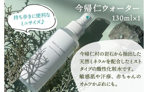 YUMEJIN ボディケア2点セット