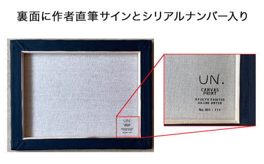 運天肇　複製キャンバス「世界遺産　今帰仁城跡」F6