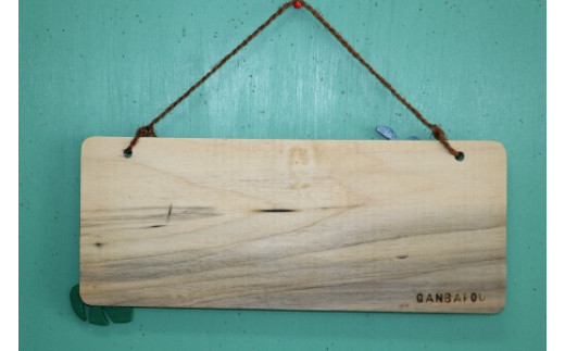 手づくり看板（welcomeボード）長方形型