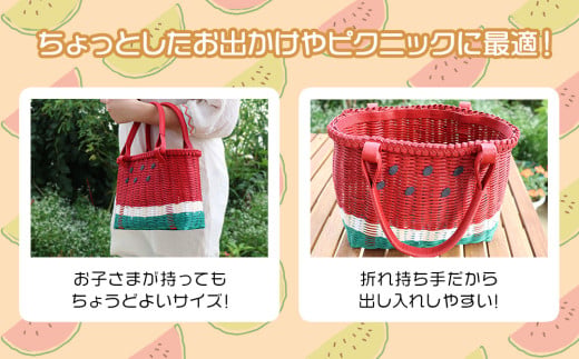 すいかバッグ（四角）