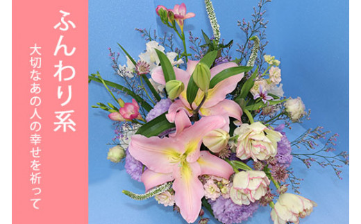 あなたに代わってお花を届けます【配達区域：今帰仁村近