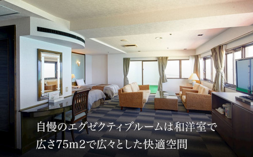 リゾートホテル・ベル・パライソ　全室オーシャンビュー