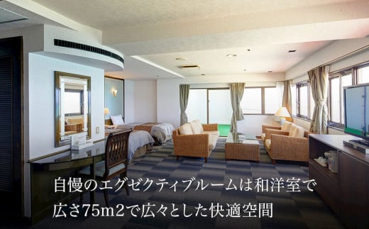 リゾートホテル・ベルパライソ　スイートルーム1泊夕・朝