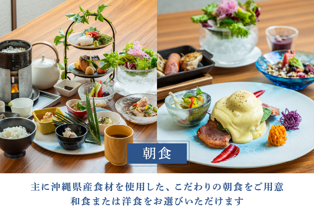 【オフシーズン限定】古宇利島にあるラグジュアリーリゾ