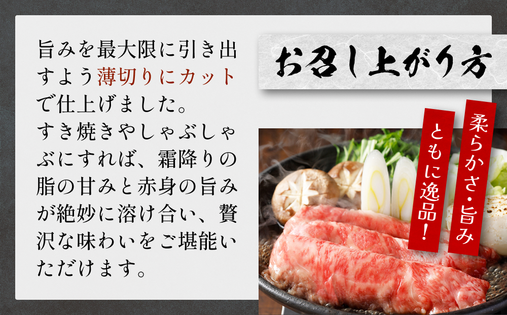 今帰仁牛ローススライス（自宅用）500ｇ【しゃぶしゃぶ・