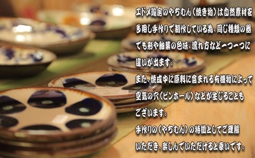 やちむん（焼き物）エドメ陶房　小鉢 三彩丸紋 2枚セット