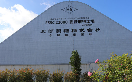 沖縄特産　きび粉糖20kg　業務用