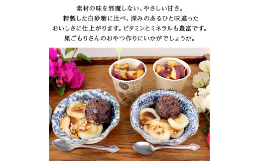 沖縄産原料100％ サトウキビ由来のおいしい粉黒糖　500ｇ×5