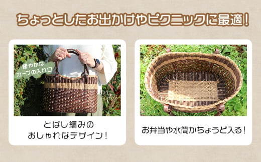 普段使いのクラフトバンドかご【茶】