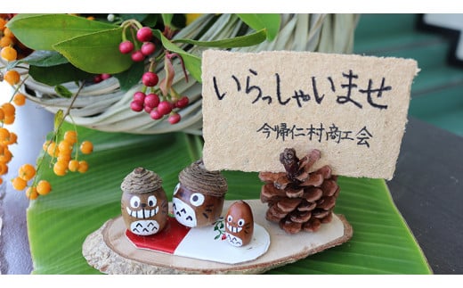 温もりのある芭蕉紙　名刺サイズ（100枚入）　